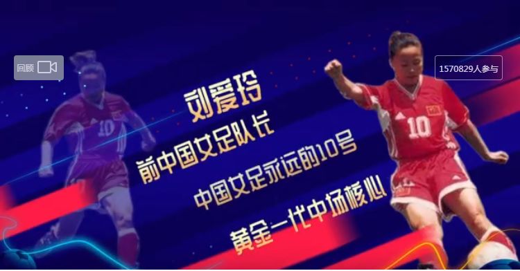 - 蒙扎黑马成色十足，Brianza军团逼平欧冠常客